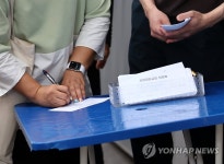 사랑제일교회 점검 나선 성북구청 관계자
