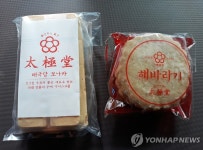 SBA 서울메이드, 태극당 등 15개 브랜드와 협업