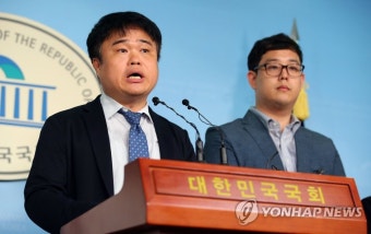 경찰, 