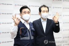 정세균, 한국노총 서울지역본부 방문