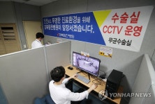 수술실 CCTV 운영중인 강북힘찬병원