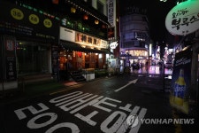 한적한 종각
