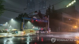 통제되는 초량 제1지하차도