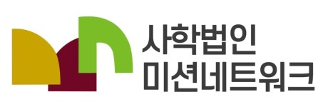 개신교계 단체들 사학법 개정안 반대…철회 안하면 낙선운동