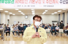 영월군 서부권 발전 사업 1천364억 투입