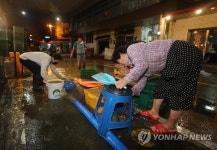또다시 침수된 울산 태화시장