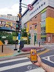 성동구, 초등학교 횡단보도 스마트폰 차단 시스템 시범 도입