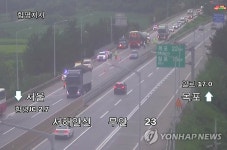 출근길 서해안고속도로서 버스 등 다중추돌