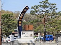 [청주소식] 고인쇄박물관 찾아가는 박문국 운영