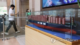 HMM 해원노조, 오늘 사직ㆍ파업 논의 후 최종결정