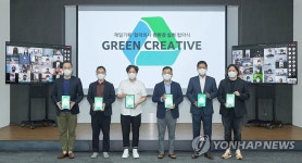 제일기획, 협력회사와 친환경 협약…제작 현장 환경 바꾼다