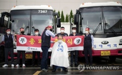 임금체불 김해여객 노조 26일부터 파업…경남도 대책 마련