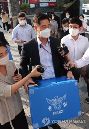 경찰, 머지플러스 본사 압수수색