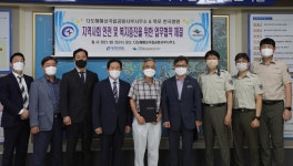 다도해해상국립공원 서부사무소-목포한국병원, 업무협약