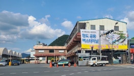 청도공용버스터미널 9월부터 철거…2023년 청도상상마루 건립