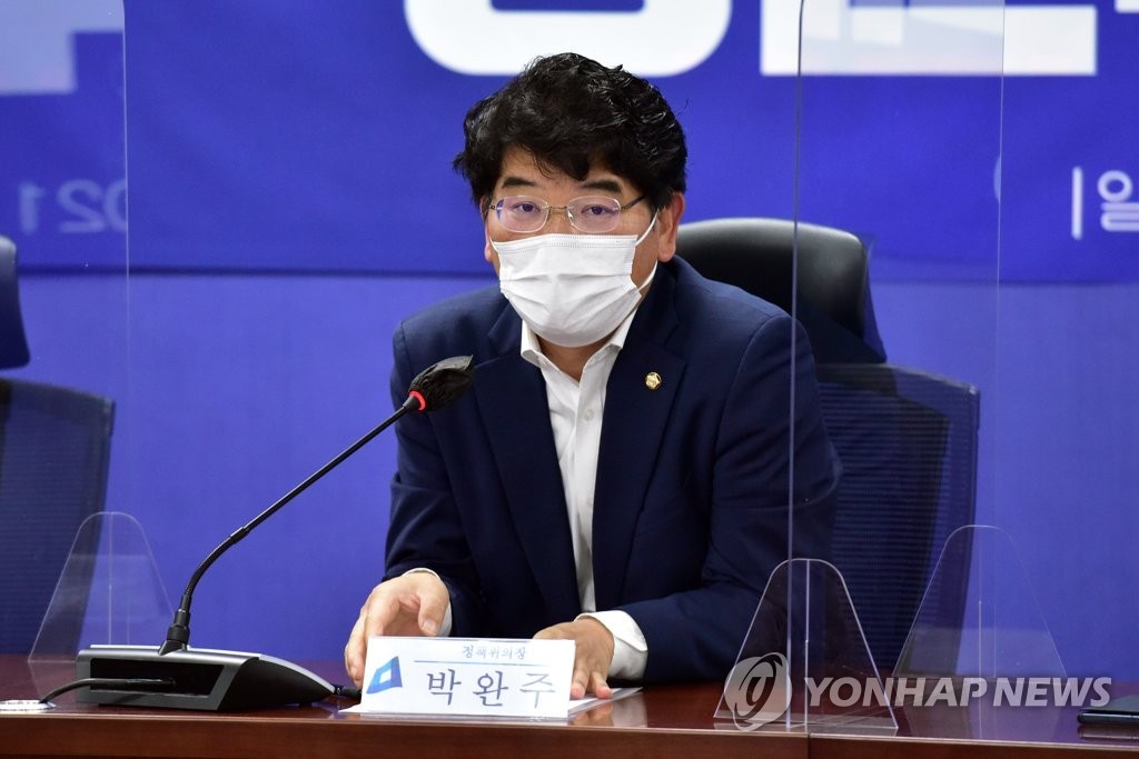 박완주 전 의원, 보좌관 성추행 혐의로 징역 1년 선고 및 구속 확정
