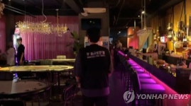 경기도, 7080 라이브 주점 등 방역수칙 위반 6곳 적발