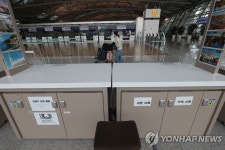 텅 빈 인천국제공항 여행사 창구