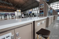 텅 빈 인천국제공항 여행사 창구