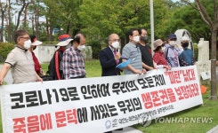 광주 노래방업주들 영업제한 방역지침 반발