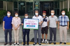 농협 춘천시지부, 강원재활원에 양파빵 전달