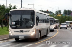 진천으로 출발
