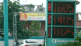 휘발유 가격 2주 연속 하락…고양시 1600원대 초반