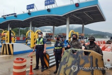 광주 광산경찰서, 군·경 합동 대테러훈련