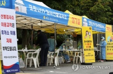 백양사휴게소에서 코로나19 검사