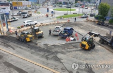 밀양 내이동 행정복지센터 주차장 공사