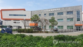 고성군 어울림복지관