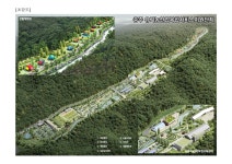 교육·체험·휴양 한번에 충주 유기농산업서비스단지 착공