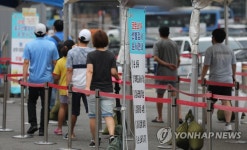 확진자 1천300명대