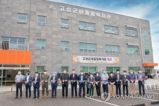 강원 고성군어울림복지관 개관