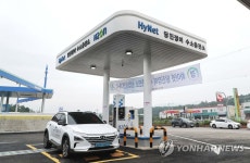 당진 2호 수소 충전소 운영
