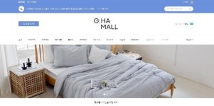 서울 6개 지하상가 상품판매 지:하몰 3일 오픈