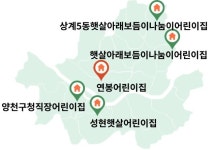 서울시, 장애아전문어린이집·틈새보육 지원 확대