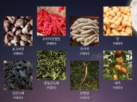강원임산주식회사 | 강원도 가을철 임산물 특판행사 비대면으로 진행