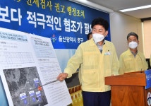 코로나 확산세 울산 중구, 어린이집·경로당 2일부터 운영 중단