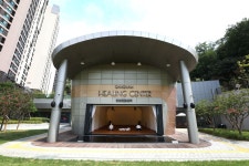 강남구 개포동 힐링센터 개관…명상·요가·강좌