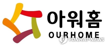 아워홈, 미국 공공기관 구내식당 운영권 확보…첫 한국업체