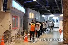 울산안전체험관 개관 3주년…티셔츠 나눔·기념품 증정 이벤트