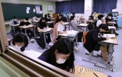 ‘수능 전 마지막 모의평가’