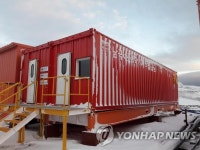 세종기지 실내농장 본격 수확
