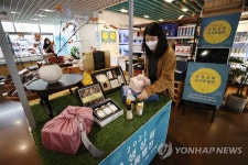 상생상회서 추석 맞이 직거래장터 열려