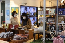 추석 맞이 상생상회 직거래장터