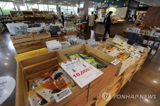 추석 맞이 상생상회 직거래장터