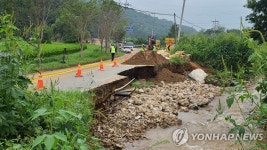 폭우에 유실된 도로 복구
