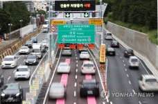 서부간선지하도로 통행하는 차량