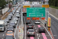 서부간선지하도로 개통